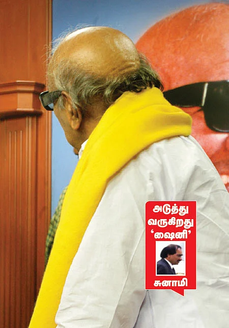 மிஸ்டர் கழுகு: 2ஜி வெடி... திரி ரெடி!
