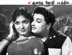 “டி-ஷர்ட்டை அறிமுகப்படுத்தியதே எம்.ஜி.ஆர்.தான்!