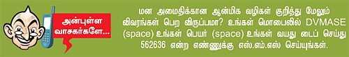 ''கலைகளில் வாழ்கிறான் கடவுள்!''