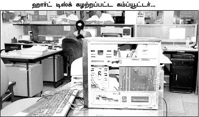 பணம் திருடாமல் டிஸ்க் எடுத்தது ஏன்?