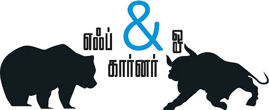 எஃப் & ஓ கார்னர்