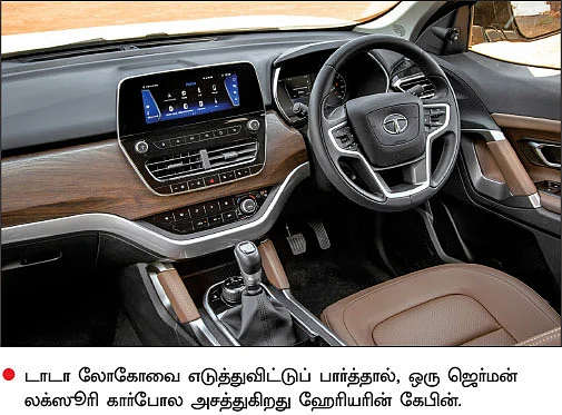 எஸ்யூ சண்டை - ஹேரியர் ஜெயிக்குமா?