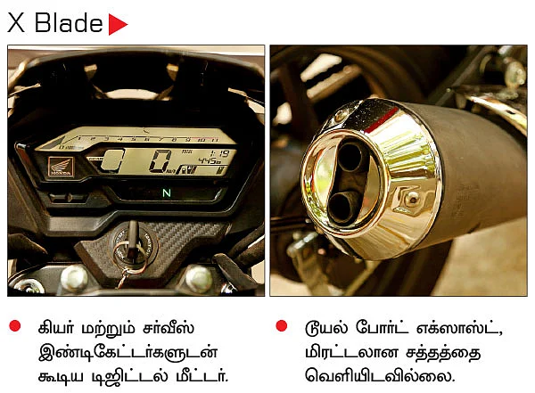 சகோதர யுத்தம்!