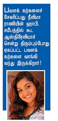 இசையால் மகிழ்விப்போம் இதயங்களை...
