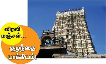 வாசகர் தகவல்கள்