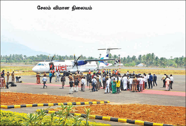சேலம் 150 - இன்ஃபோ புக்