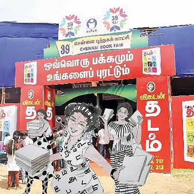 அனுஷா... ஆதிரா... இனியா!
