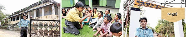 என் ஊர்!