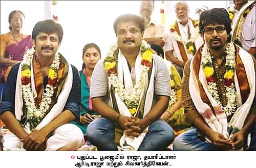 வரலாறு முக்கியம் ஃப்ரெண்ட்ஸ்!