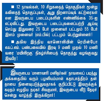 என் ஊர் : ராமசெட்டிபாளையம்