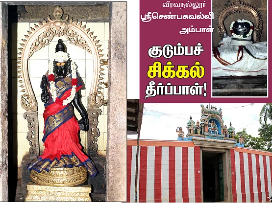 நலம் தரும் நவராத்திரி