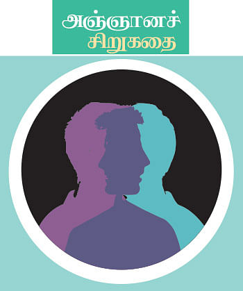 கலைடாஸ்கோப் - 56
