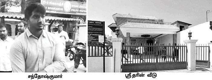 தற்கொலை... சரிந்ததா ஸ்ரீதர் சாம்ராஜ்ஜியம்?