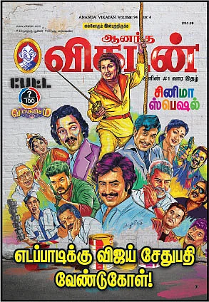 கடிதங்கள் - வொர்த்து தல!