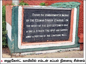 நம் ஊர் நம் கதைகள் - சென்னையின் போர்க்களங்களுக்கு ஒரு பயணம்!