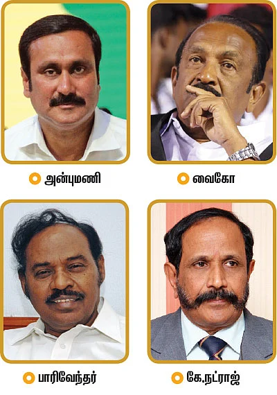 கட்சி - பணம் - சாதி - எது ஜெயிக்கும்?