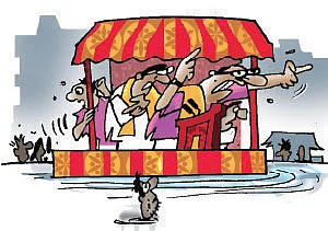 ஜோக்ஸ் - 3