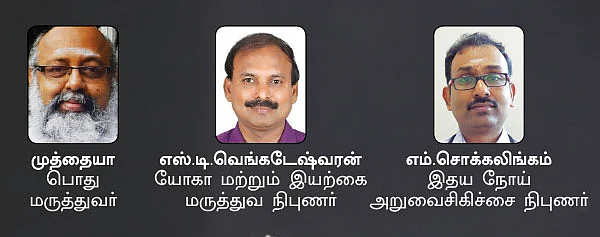 எந்த எண்ணெய் நல்ல எண்ணெய்?