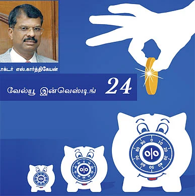 வேல்யூ இன்வெஸ்டிங் - 24