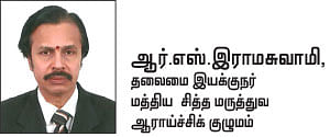 வெப்பம் தணிக்கும் வெந்தயக்கீரை