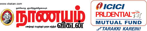 ஓசூரில் முதலீட்டுக் கூட்டம்... ஆர்வமுடன் கலந்துகொண்ட பெண்கள்!