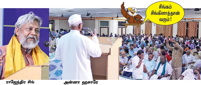 “கூட்டத்தை நம்பி தனியாளாக நின்றேன்!”