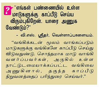 நீங்கள் கேட்டவை : 'நான் ஓவன்' பைகளைப் பயன்படுத்தலாமா...?’