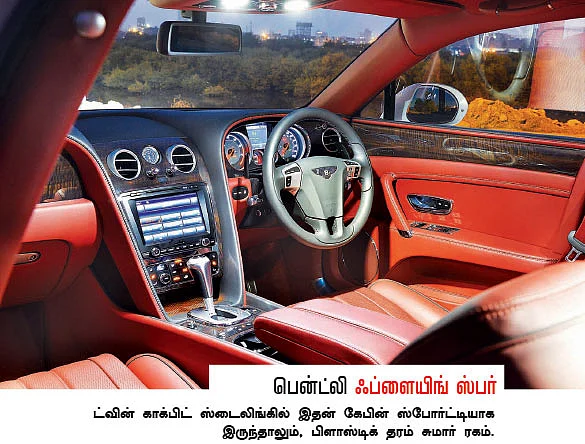 மெளனத்தின் மொழி!