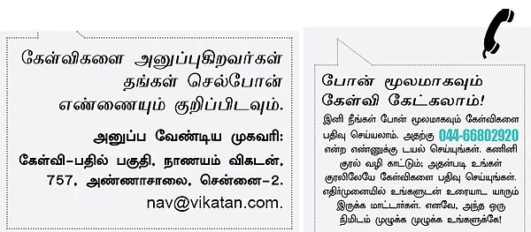 அரசு தொகுப்பு வீட்டை விரிவுபடுத்த வங்கிக் கடன் கிடைக்குமா?