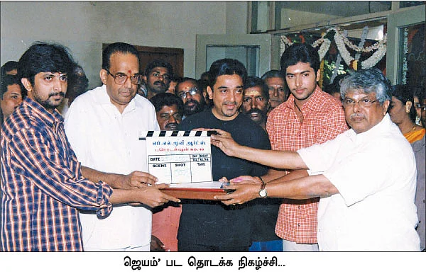 வரலாறு முக்கியம் ஃப்ரெண்ட்ஸ்!