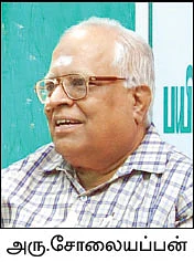 நீங்கள் கேட்டவை: யூரியா செலவைக் குறைக்கும் ‘கறுப்பு யூரியா’!
