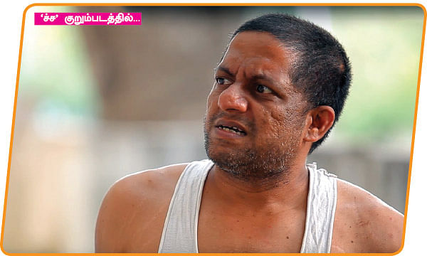 “எந்தப் படமாக இருந்தால் என்ன?''