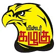 மிஸ்டர் கழுகு - டாக்டருக்கு நெருக்கம்... அரசருக்குப் பதக்கம்... அணி மாறுகின்றனவா கட்சிகள்?