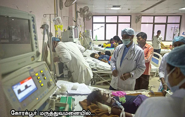 அத்தனை கரங்களிலும் குழந்தைகளின் குருதி!