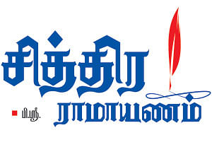 அருட்களஞ்சியம்
