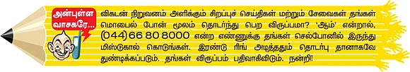ஷேர்லக் ஹோம்ஸ்