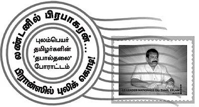 லண்டனில் பிரபாகரன்... பிரான்ஸில் புலிக் கொடி!