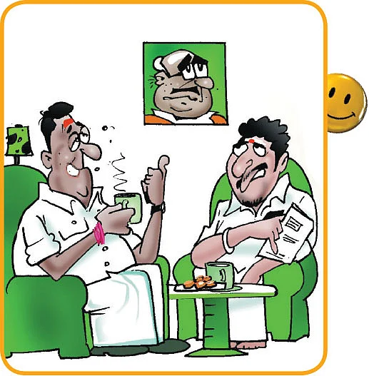 ஜோக்ஸ் - 2