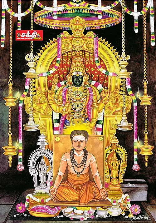 முத்தமிழ் முருகனின் உத்தமத் தொண்டர்கள்! - 33