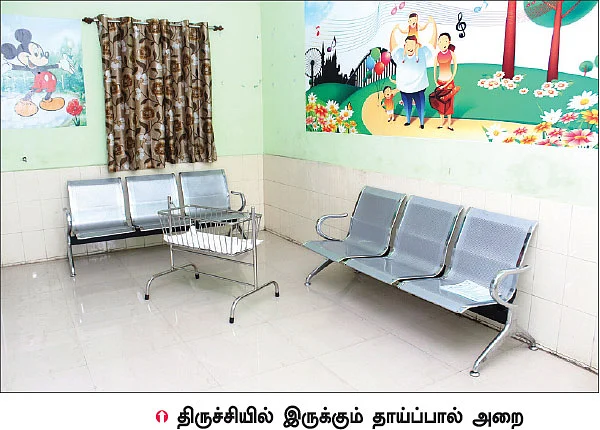 பாலூட்டும் தாய்... சிரமமும் தீர்வும்!