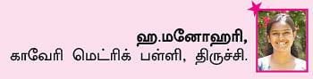 சுட்டி ஸ்டார் நியூஸ்!