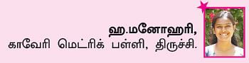 சுட்டி ஸ்டார் நியூஸ்! 