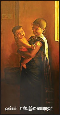 சொல்வனம்