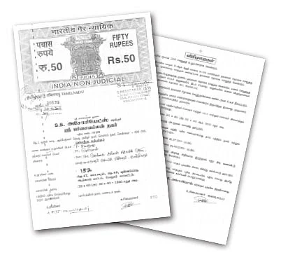 மனை வாங்குவோர் உஷார்...