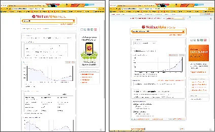 வலை உலா - இது நம்ம தேடல் இயந்திரம் !