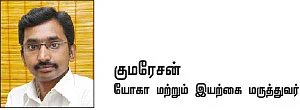 உடலினை உறுதிசெய் - 18