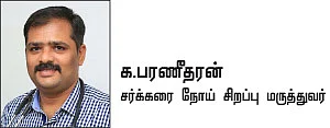 ஸ்வீட் எஸ்கேப் - 16