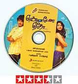 விகடன் வரவேற்பறை