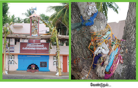 இதோ எந்தன் தெய்வம்! - 5