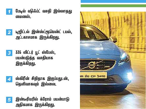 ஹை-கிளாஸ் ஹேட்ச்பேக்...எது பெஸ்ட்?